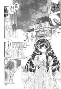 [Hirano Yuuya] Wonderful World