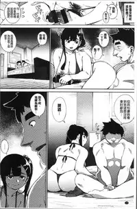 [Rocket Monkey] Primal [Chinese]