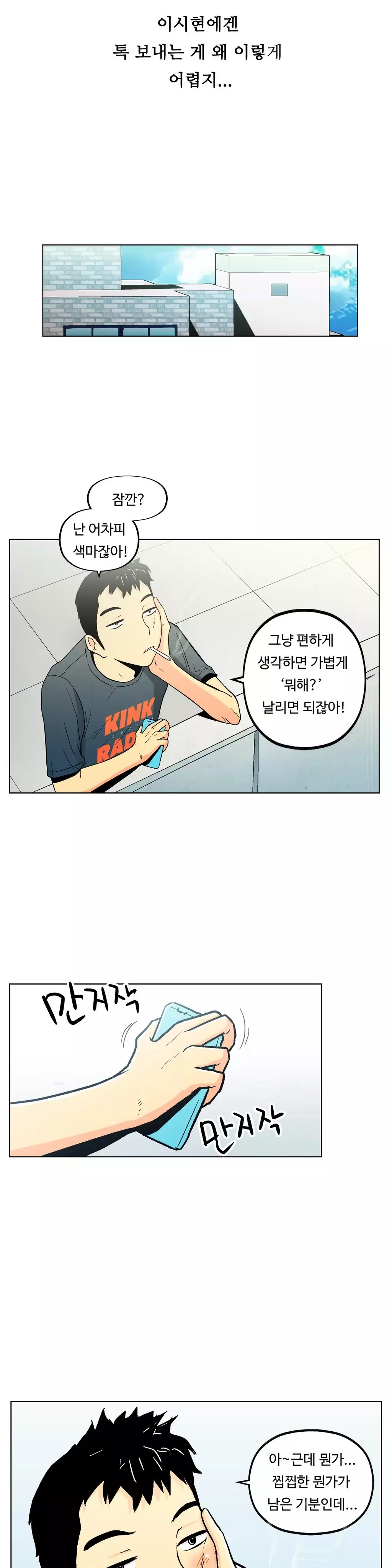 One Room Hero Ch.1-36