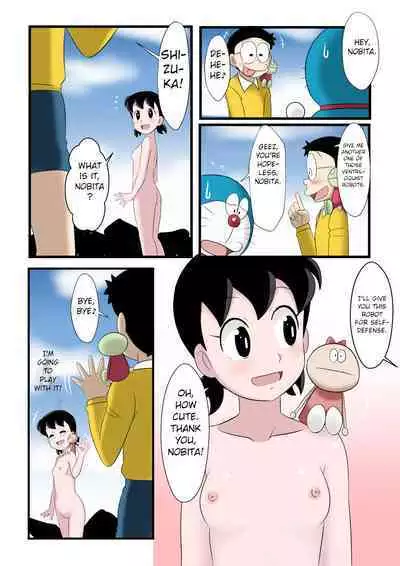 [Circle Takaya] if -sizuka- 2 (Doraemon) [English]