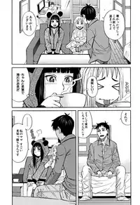 [Zukiki] Mou, Yametee !