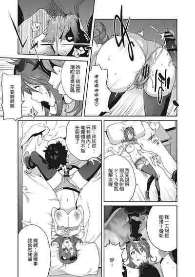 Nyuugyaku no Rudbeckia