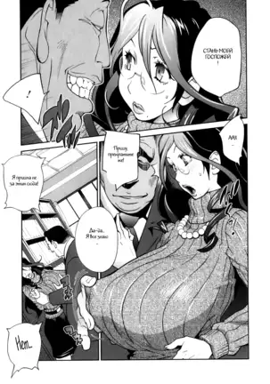 Doukoku no Taiyou Koukotsu no Tsuki Ch. 1-7