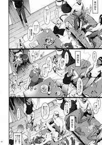 (C92) [PIANIISHIMO (Pija)] Mifune Miyu no Koukai (THE IDOLM@STER CINDERELLA GIRLS)