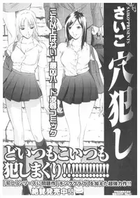 [Anthology] Platina Vol. 1