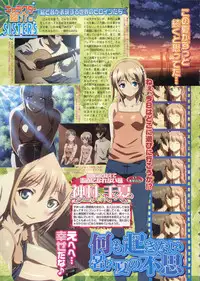 BugBug 2011-06 Vol. 202