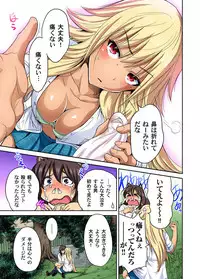[Okumori Boy] Oretoku Shuugakuryokou ~Otoko wa Jyosou shita Ore dake!! Ch. 1-23 [Digital]