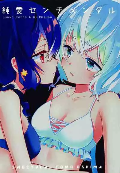 (COMIC1☆16) [Sweet Pea (Ooshima Tomo)] JunAi Sentimental (Zombie Land Saga)