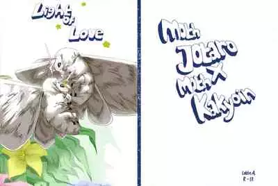 [Little A] Light of Love (JoJo's Bizarre Adventure) [English] [Digital]