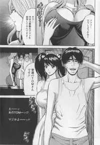 [Nagashima Chosuke] Okusama wa Netoa!! - The Madam Is A Net Idol