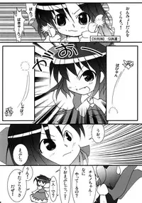 [夜光亭] 感頭朧夢想 (東方)