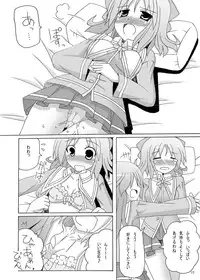 [Mousou Kairo (H Kyuuyuugekitai)] Happiness! DeLucks (Happiness!) [Digital]