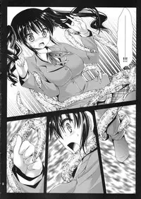 [Kurosawa pict (Kurosawa Kiyotaka)] Seifuku Shokushu 5