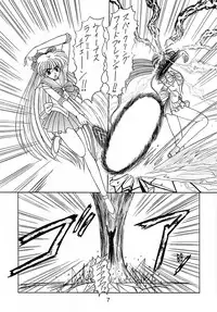 (CR15) [Fukumaden (Ohkami Tomoyuki)] Keiwaku (Bishoujo Senshi Sailor Moon)