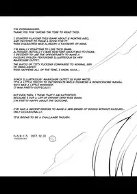 (C93) [Entelekheia (Chirumakuro)] KEKKONN ZURI-ZURI (Azur Lane) [English] [Manab&]