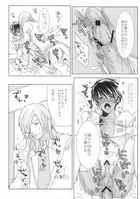 (C84) [BlackApple (Ryou)] 10-bai Gaeshi to Itta darou? (Uta no Prince-sama)