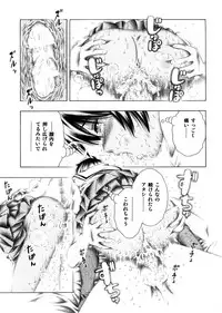 (COMIC1☆2) [Studio Wallaby (Seishinja)] Rika to Misaki no Gohoushi. (Hatsukoi Limited.)