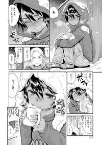 [Momonosuke] Kasshoku Shoujo Complex [Digital]