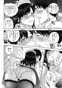 Action Pizazz Cgumi 2015-02