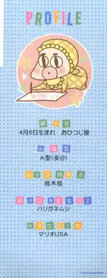 [BENNY'S] Onee-chan Assort