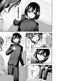 [Piririnegi] JK Chakuism [Digital]