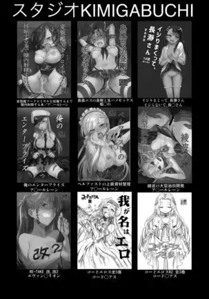 Gotoubun no Seidorei Side-B | Quintuplet Sex Slaves Side-B