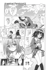 [Matra Milan] Angelical Pendulum Vol. 1