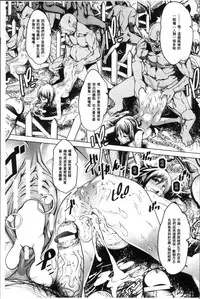 [Amagi Michihito] Ajin Bokujyo [Chinese]