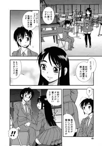 [Shinozaki Rei] Nikushoku Joshi - Carnivorous girl