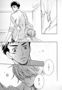 [Anthology] b-BOY Phoenix Vol.3 Tsundere Tokushuu