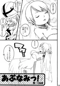 (SC38) [Hanamachi Horebore Chou (Kuruma)] AbuNami! (One Piece)