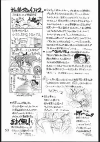 [BLACK DOG (Kuroinu Juu)] SUBMISSION MARS (Bishoujo Senshi Sailor Moon) [Chinese]