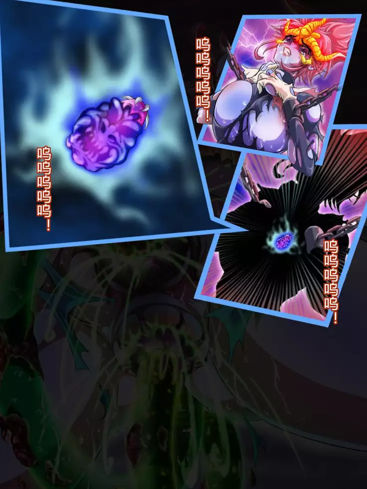 Sai Kakusei! Chouma Seibutsu no Onna