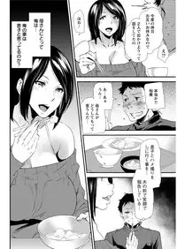 Action Pizazz 2017-02 [Digital]