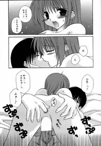 [Takanae Kyourin] Yoru to Tsuki to Neko no Guuwa