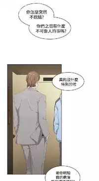 私生,爱到疯狂 完结