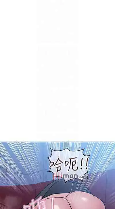 【周二连载】要对妈妈保密唷!(作者:NOAH) 第1~30话