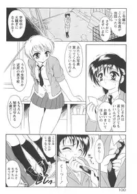 [Mutou Tetsu] Squeeze