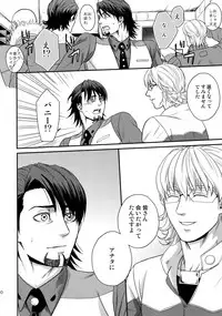 (C89) [5UP (Tanba KUROmame)] RE.5UP2 (TIGER & BUNNY)