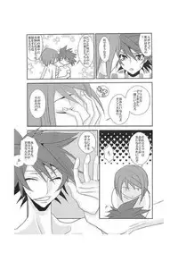 [Tengoku to Djigoku (Ame no Ongaku)] Avec deux apprivoiser (Star Driver)