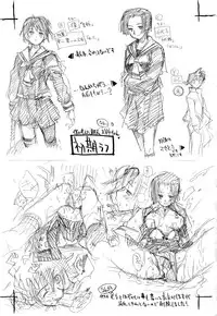 [Shinonome Tarou] Swing Out Sisters