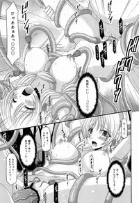 (C82) [valssu (Charu)] Atelier Tentacle (Atelier Ayesha)