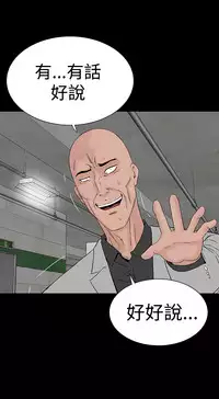 one woman brothel 楼凤 Ch.43~47END [Chinese]中文