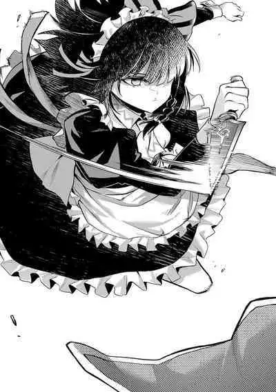 転生したら序盤で死ぬ中ボスだった-ヒロイン眷属化で生き残る 1