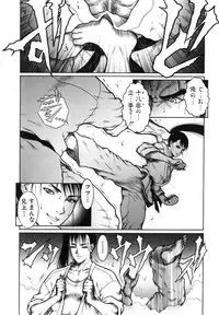 [Dairoku Tenmaou Great] Moujuu Chuui ~Shin Haou Kumikyoku Makinoichi~