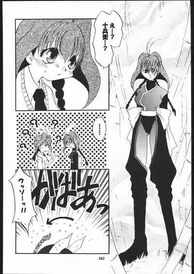 [METAL (Various)] MODEL Jubei-chan -Lovely Seikantai no Himitsu- (Jubei-chan)