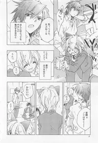 [Toujou Sakana] Neko demo Aishite