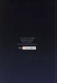 (C86) [Hitsuji Kikaku (HITSUJI)] NIKO'SLIVE (Love Live!) [Chinese] [想抱雷妈汉化组-援力覺醒小分隊]