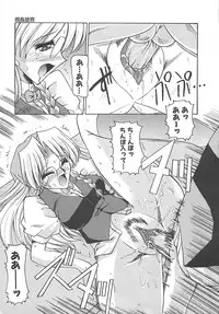 [Mizuno Takeshi] Hakudaku no Megane Musume