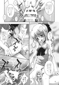 [STUDIO BIG-X (Arino Hiroshi)] ALICE Gekan [Digital]